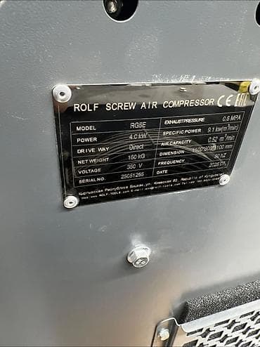 e55 compressor: Компрессор Для покраски, Электрический, Винтовой — 3