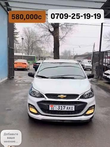 spark: Chevrolet Spark: 2018 г., 1 л, Автомат, Бензин, Хэтчбэк — 1