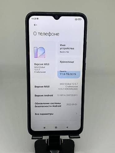 redmi 9a цена в бишкеке: Redmi, Redmi 9A, Б/у, 32 ГБ, цвет - Черный, 2 SIM — 5