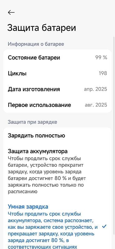 сколько стоит xbox в бишкеке: Redmi, Redmi Note 14, Б/у, 256 ГБ, цвет - Синий, 2 SIM — 5