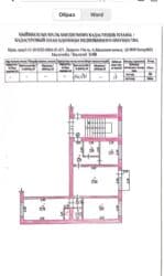 залог дом: 3 бөлмө, 58 кв. м, Хрущевка, 3 кабат, Эски ремонт — 2
