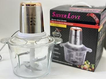 kitchen aid: Электрический измельчитель Silver Love (Glass Bowl Electric Meat — 1