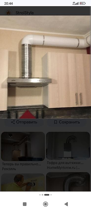 установка вытяжки на кухне цена: Профессиональная установка кухонных вытяжек - Монтаж вытяжек любых — 4