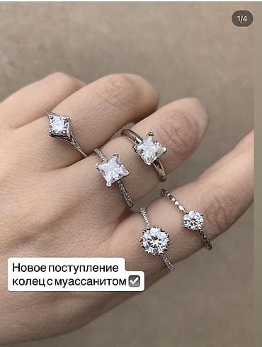 Кольца с муассанитом и фианитами, серебро 925 - Новое поступление