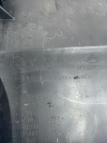 Передняя правая фара Hyundai 2020 г., Б/у, Оригинал, Корея — 6