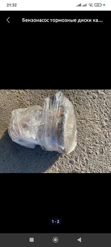 ГБЖ: Бензин насосу Toyota — 1