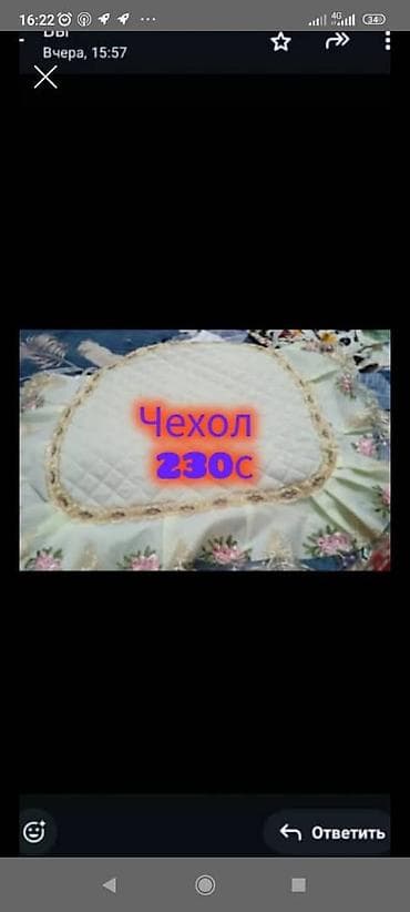 Чехлы на стулья - Эластичные тканевые чехлы для стульев со спинкой. - — 1