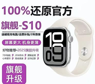 htc jetstream: Смарт‑часы S10 (46 мм) - Дизайн в стиле популярных «умных» часов — 3