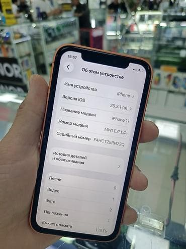 iphone 12 rpo: IPhone 11, Б/у, 128 ГБ, Оранжевый, Чехол, 84 % — 3