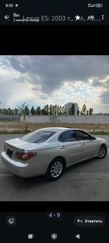 шины лексус: Lexus ES: 2003 г., 3 л, Автомат, Бензин, Седан — 4