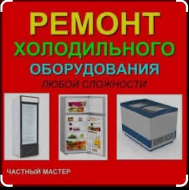 Замена уплотнителя