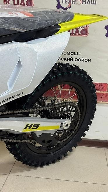 бак на кабан: Эндуро 300 куб. см, Бензин, Взрослый, Новый — 6