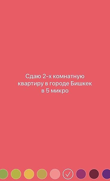 куплю квартира в караколе: 2 комнаты — 1