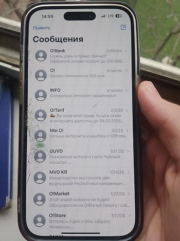 iphone 8 plus osh: IPhone 14 Pro, Б/у, 256 ГБ, Синий, 78 % — 8