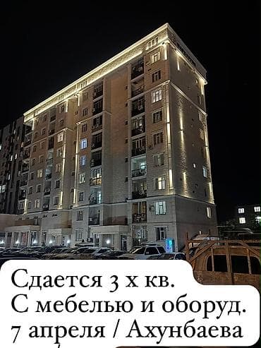 Сдается 3 комнатная квартира с отдельным тамбуром и остекленной
