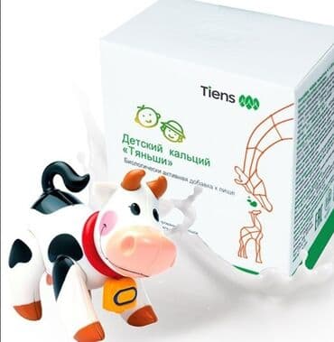 капсулы день и ночь корея оригинал и подделка: Витамины для профилактики.Побалуй себя витаминами.#Продукция Тяньши — 3