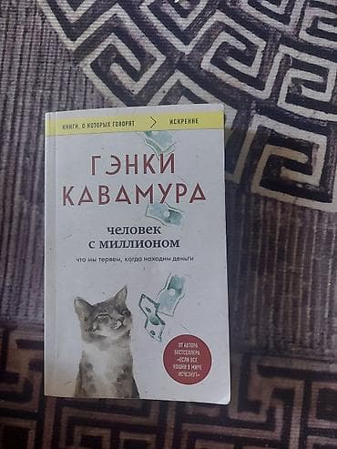 local guide program: На русском языке, Новый, Платная доставка — 1