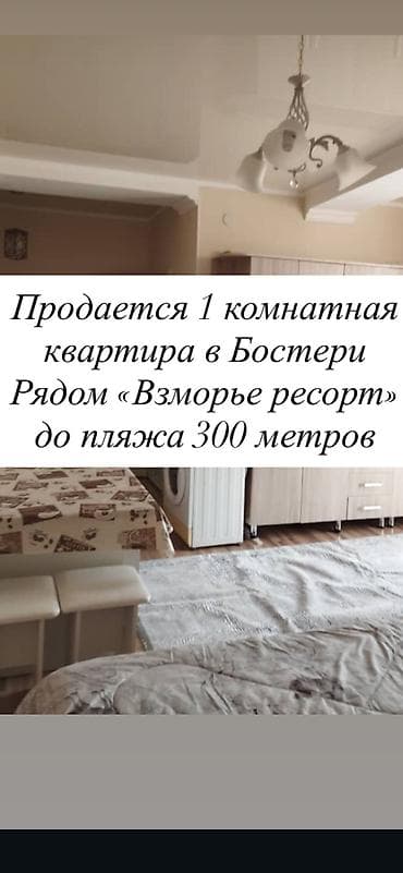 5 комнат: 1 комната, 25 м², Индивидуалка, 1 этаж, Косметический ремонт — 1