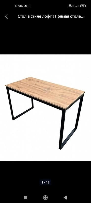 столы для дома: Столдор сатылат лофт стилинде ! Ашкана үчүн офистерге жана үйгө — 3