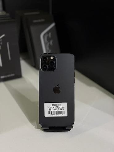 от царапин: IPhone 12 Pro Max, Б/у, 128 ГБ, Черный, 79 % — 1