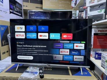 television: Телевизор skyworth 43ste6600 android обладает 43-дюймовым экраном 110 — 2