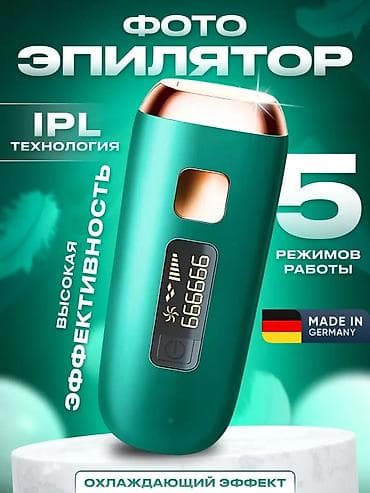 мир техники бишкек: Эпилятор Фотоэпилятор, Устара — 2