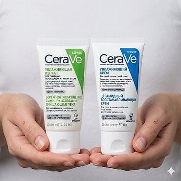склон: Набор CeraVe для увлажнения и защиты кожного барьера Состав набора: - — 4