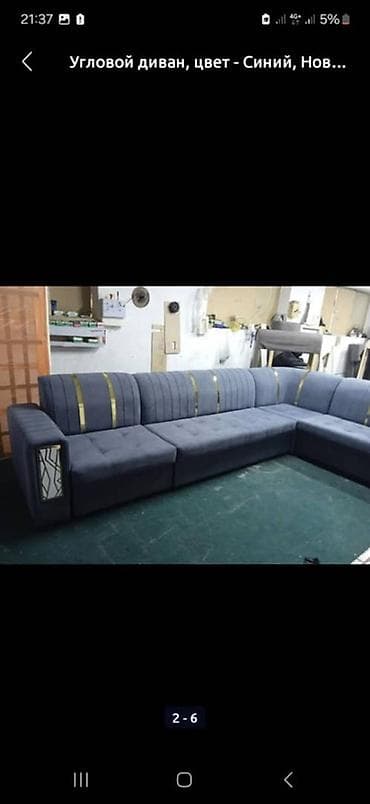 полк: Модульный диван — 1