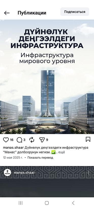 срочно сниму квартиру: Продаётся одноэтажный дом с мансардой и двором за распашными — 8