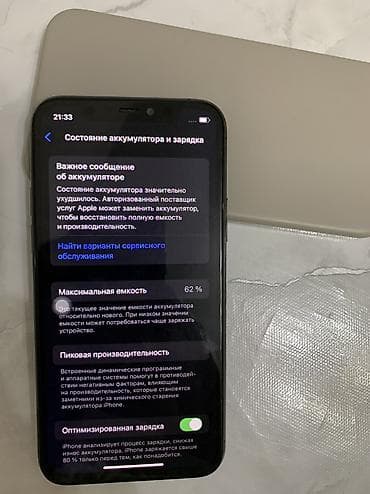 17 iphone: IPhone 11 Pro, 64 ГБ, Space Gray, Коробка — 7