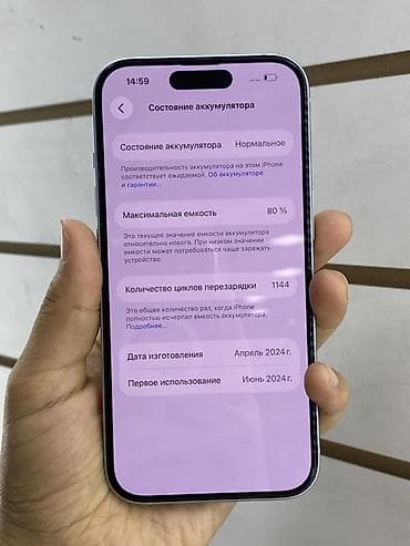 iphone 6s 128: IPhone 15, 128 ГБ, Белый, 80 % — 3