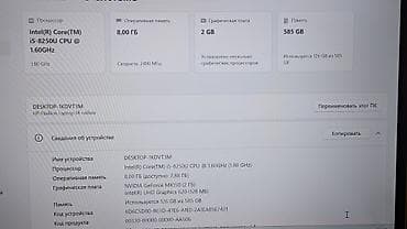 ноутбук msi: Ультрабук, Б/у, Intel Core i5 — 6