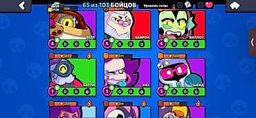 аккаунт млбб купить: Игровой аккаунт Brawl Stars Основное: - Путь к славе: 27 120 трофеев — 6