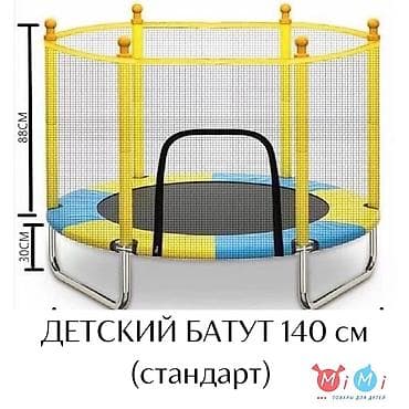 Батут Каркасный, Новый at lalafo.kg Батут Каркасный, Новый