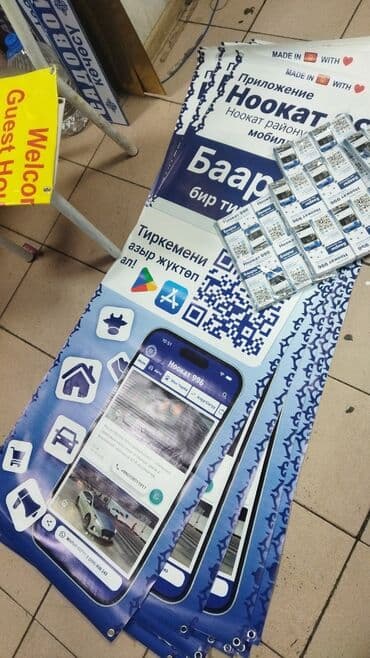 рекламные стенды: Рекламный баннер для "SPA HOUSE" размером 470,00 см на 300,00 см — 10