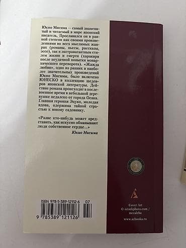 читать: Роман, На русском языке, Новый, Самовывоз — 2