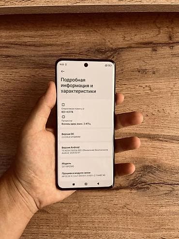 g gana plus цена: Poco M8, Б/у, 256 ГБ, цвет - Черный, В рассрочку, 2 SIM — 7