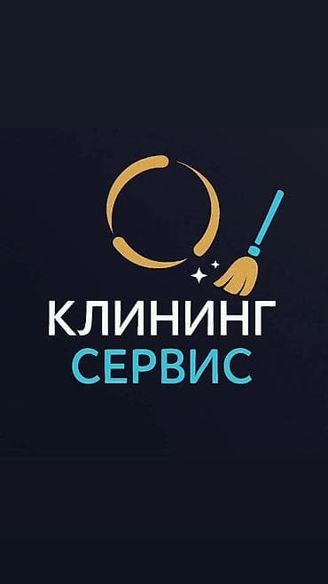 Эмеректерди химиялык тазалоо, | Матрастар, Ковролин, Жумшак эмерек — 6