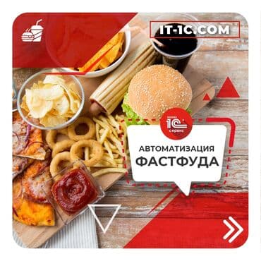 php программист: 1С разработка | Автоматизация | Анализ — 10