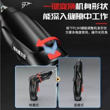 набор рожковых ключей: Электро отвертка/шруповерт. Отличный помощник для дома и мастерской — 2