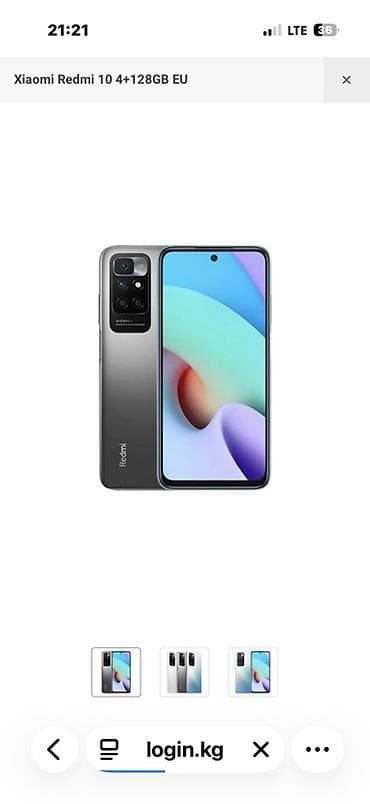 gtr 2: Redmi, Redmi 10, 128 ГБ, цвет - Серый — 1
