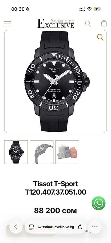 omega speedmaster: Спортивные часы часы, Tissot, Водонепроницаемые, Мужские, Б/у — 4