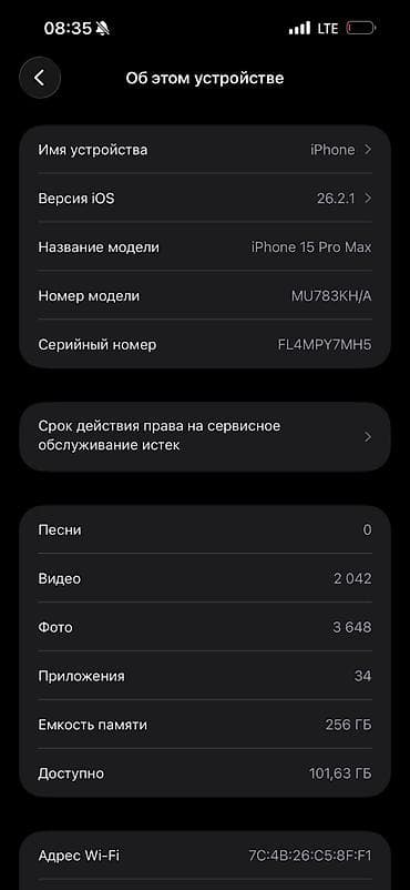 apple vision pro: IPhone 15 Pro, Natural Titanium — 4