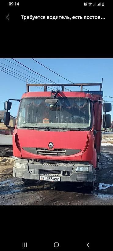 работа водител ош: Требуется водитель, есть постоянная работа — 1