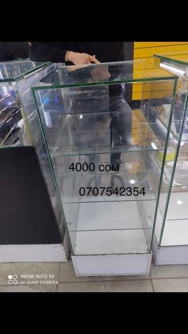 Все очень хорошем состоянии
Уступлю