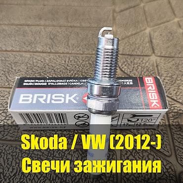 свечной: Свечи, Новый, Оригинал — 1