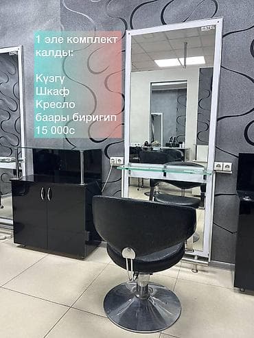 Мебели для салонов Маникюрные столы комплект 5000 Шкафы 20 000 Узкий