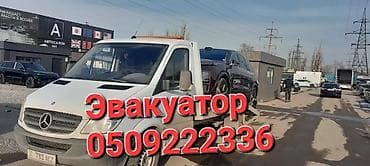 Көтөргүсү менен — 1