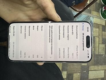 купить вытяжку для кухни бишкек: IPhone 15 Pro, Natural Titanium, 87 % — 5