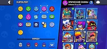 прайтер: Продаю жирнейший аккаунт в Brawl Stars 10-вторых праймов🥵🥵 1200 — 6